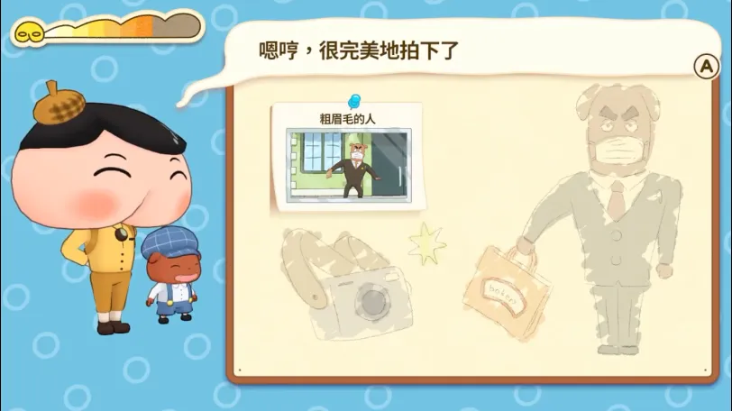 星欧娱乐H5极速版展示